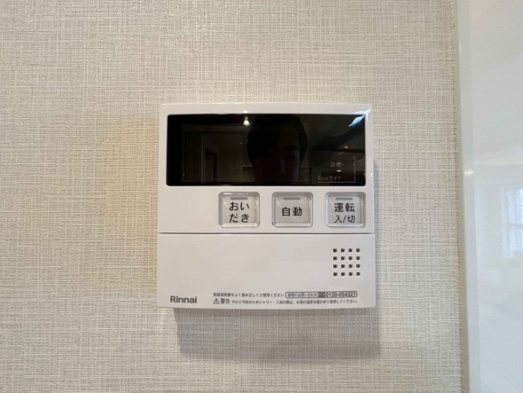 給湯器リモコン
