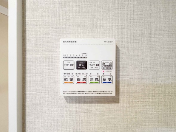 浴室乾燥機リモコン