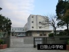 中学校 850m 日限山中学校