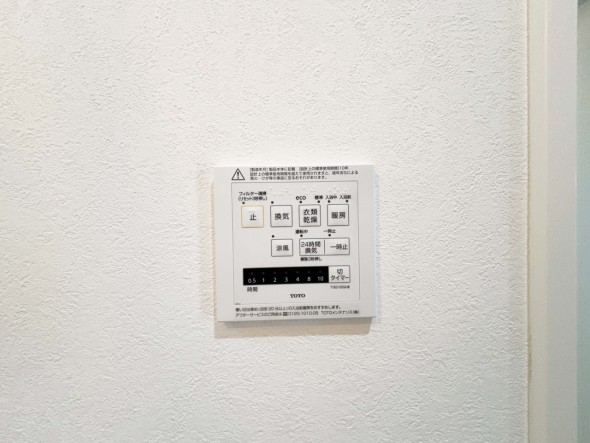 浴室乾燥機リモコン