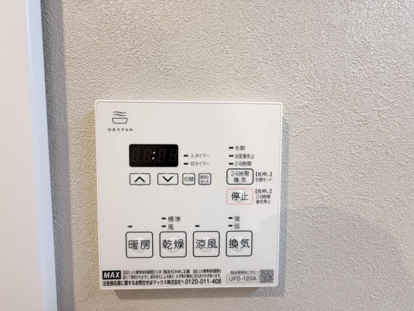 浴室乾燥機リモコン