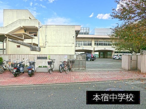 中学校 1500m 本宿中学校