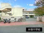 中学校 1500m 本宿中学校