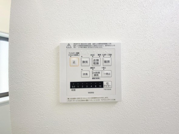 浴室乾燥機リモコン