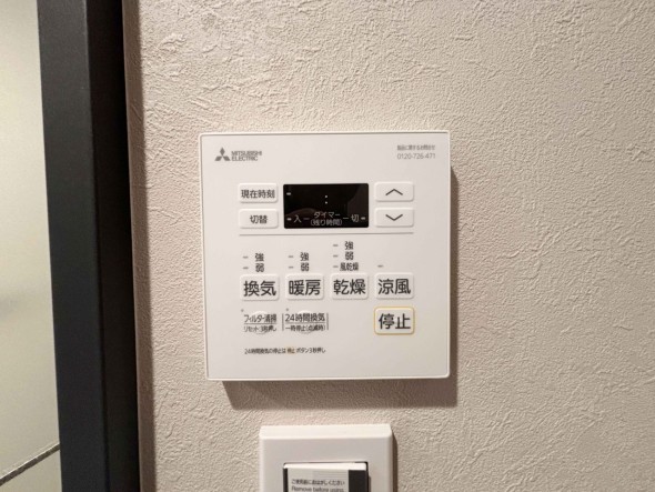 浴室乾燥機リモコン