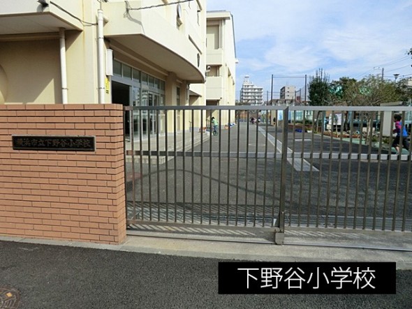 小学校 300m 下野谷小学校