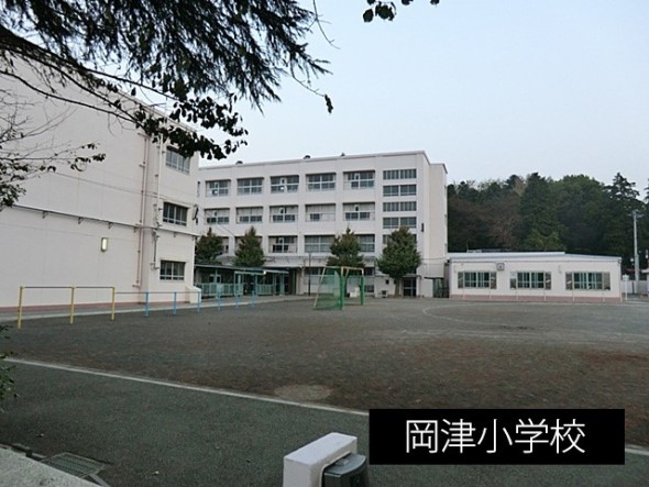 小学校 600m 岡津小学校