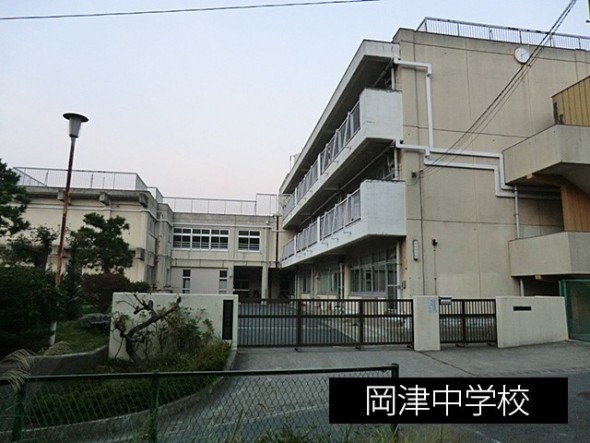 中学校 900m 岡津中学校