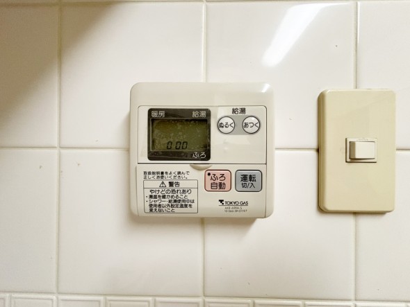 給湯器リモコン