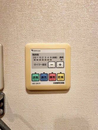 浴室乾燥機リモコン