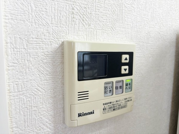 給湯器リモコン
