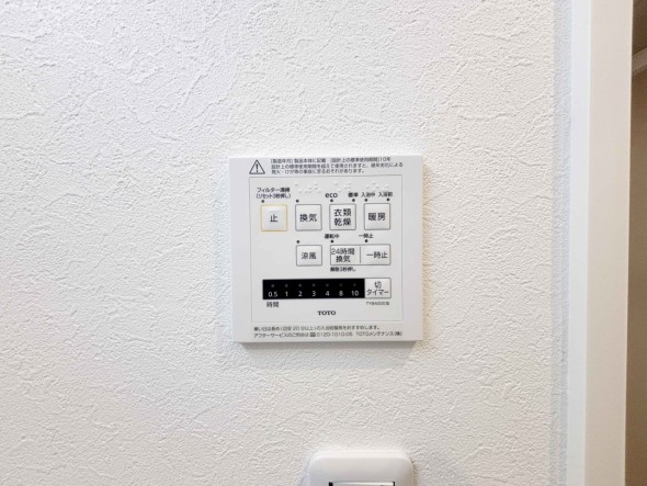 浴室乾燥機リモコン