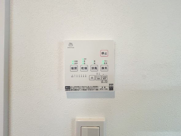浴室乾燥機リモコン