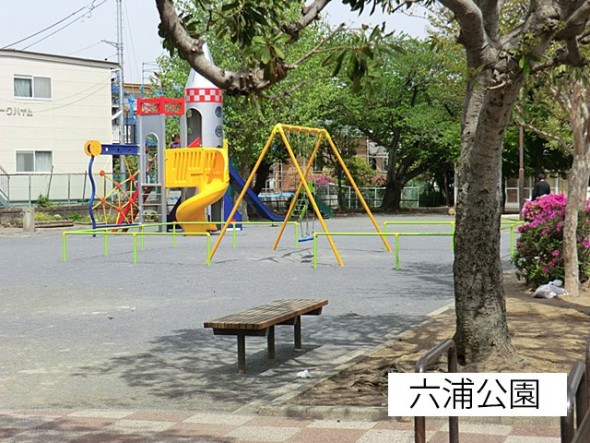 公園 350m 六浦公園