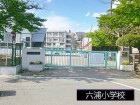 小学校 800m 六浦小学校