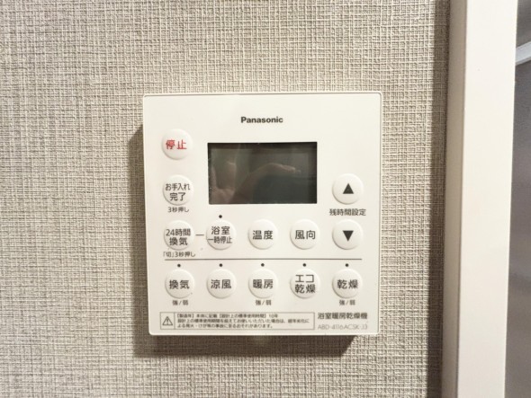 浴室乾燥機リモコン
