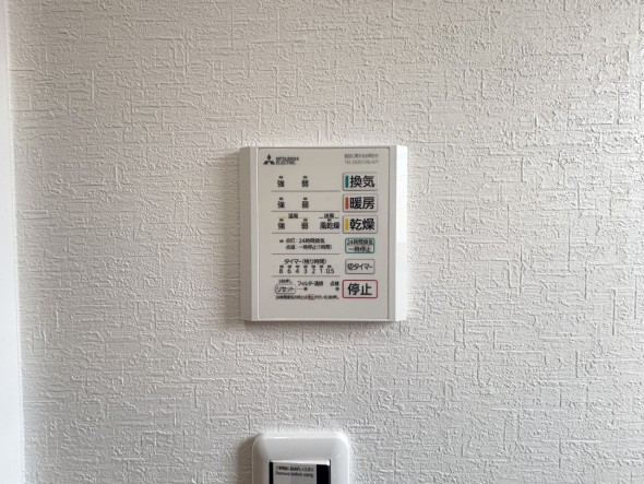 浴室乾燥機リモコン