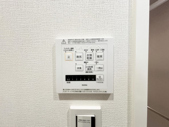 浴室乾燥機リモコン