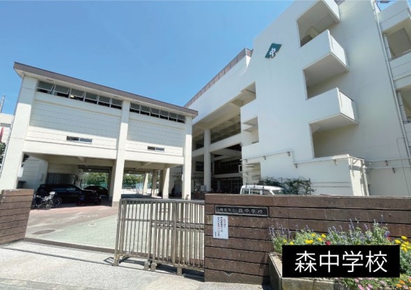 中学校 92m 森中学校