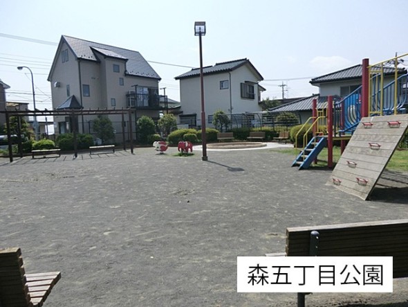 公園 550m 森五丁目公園