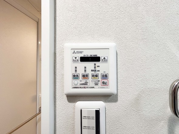 浴室乾燥機リモコン