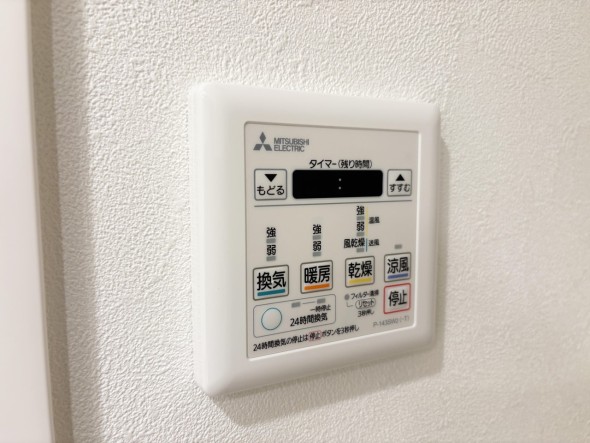 浴室乾燥機リモコン