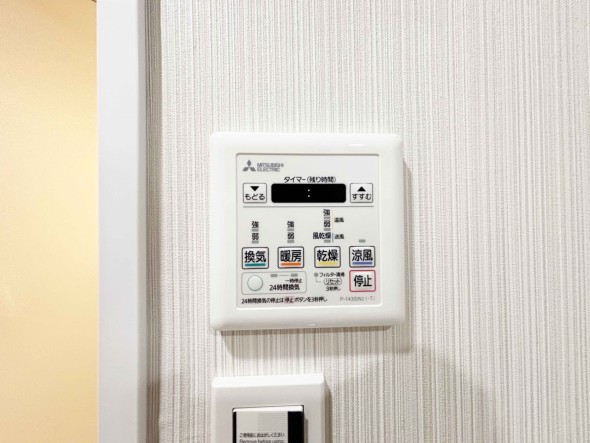 浴室乾燥機リモコン