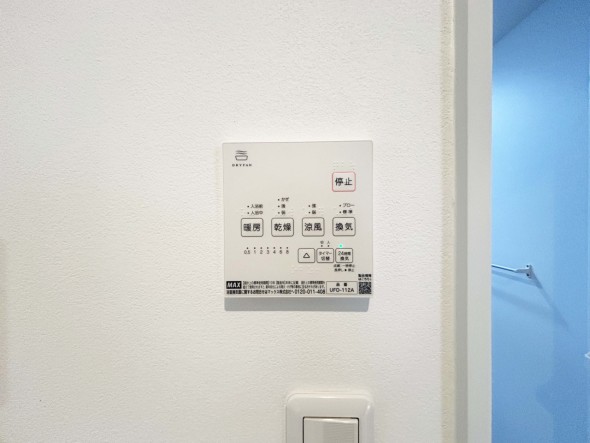 浴室乾燥機リモコン