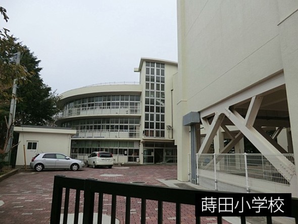 小学校 650m 蒔田小学校