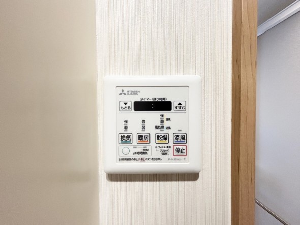 浴室乾燥機リモコン