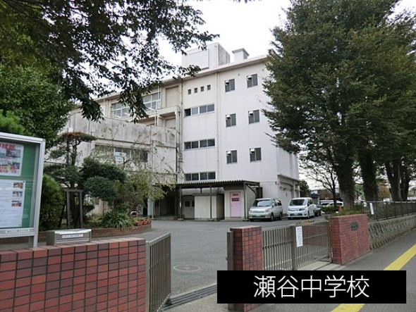 中学校 900m 瀬谷中学校