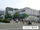 スーパー 1100m マルエツ瀬谷店