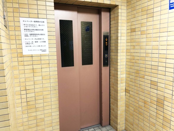 エレベーター付き