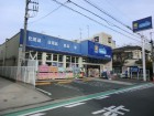 ドラッグストア 700m ハックドラッグ上大岡大久保店