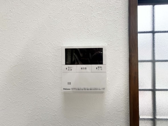 給湯器リモコン