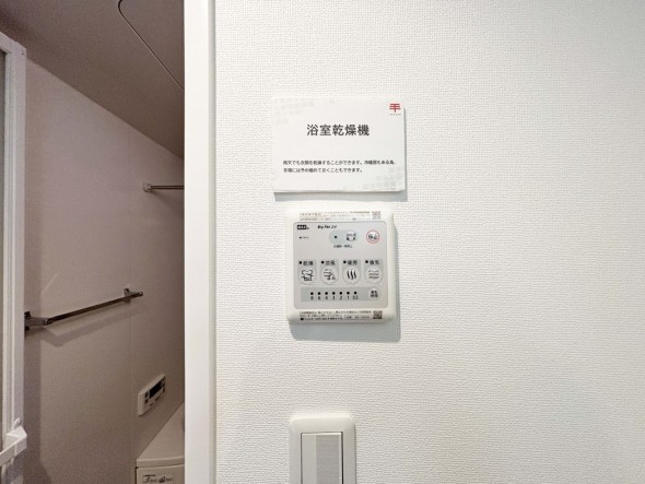 浴室乾燥機リモコン
