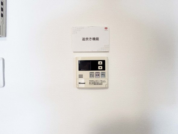 給湯器リモコン