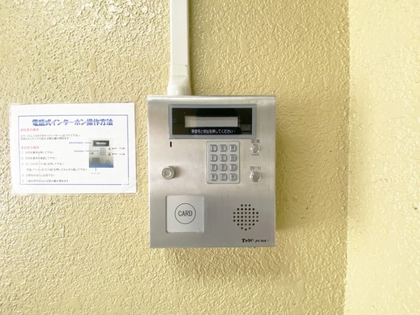 オートロック付き、セキュリティー面も安心