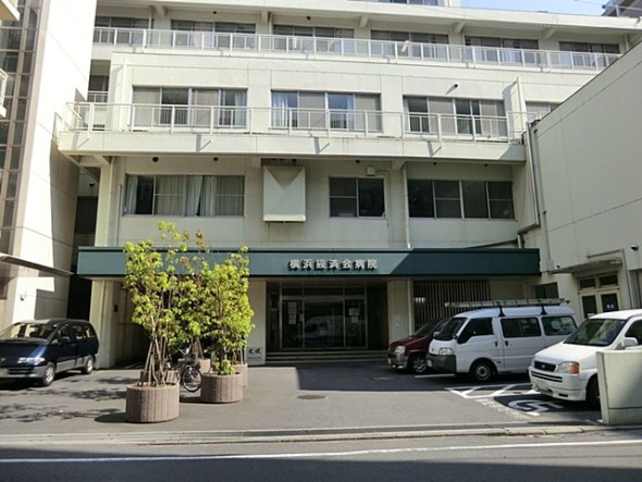 病院 140m 横浜掖済会病院