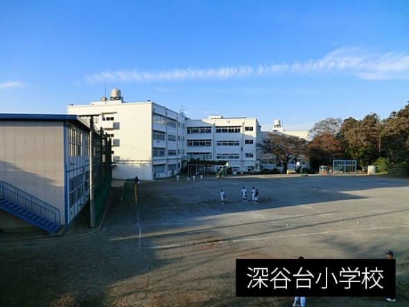 小学校 350m 深谷台小学校