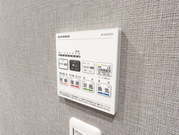 浴室乾燥機リモコン