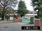 小学校 1600m 上瀬谷小学校
