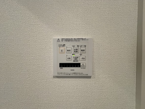 浴室乾燥機リモコン