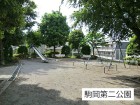公園 210m 駒岡第二公園