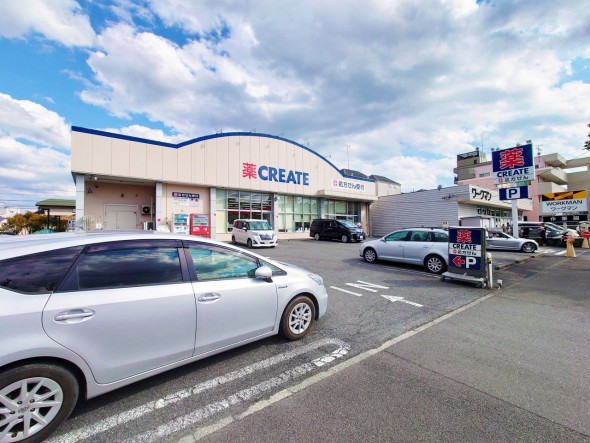 ドラッグストア 700m クリエイトS・D霧が丘店
