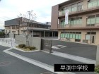 中学校 1800m 早渕中学校