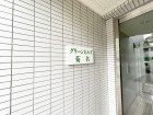 マンションプレート