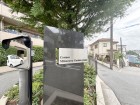 マンションプレート