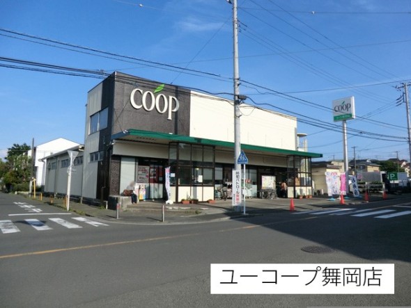 スーパー 450m ユーコープ舞岡店