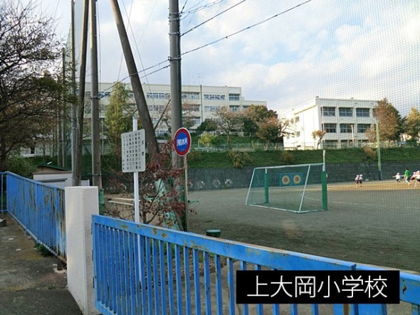 小学校 1000m 上大岡小学校